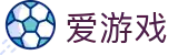爱游戏 - AYX SPORTS - 官方首页